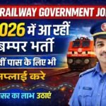 Railway jobs 2026