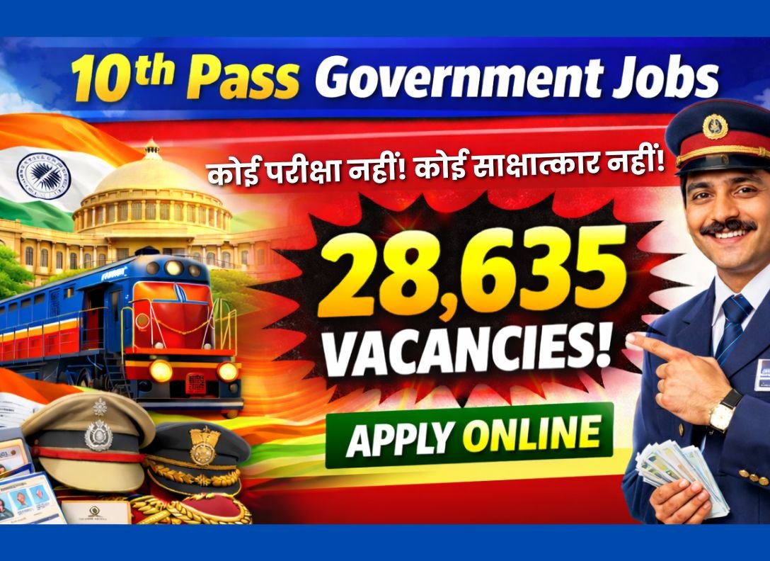10th pass government jobs