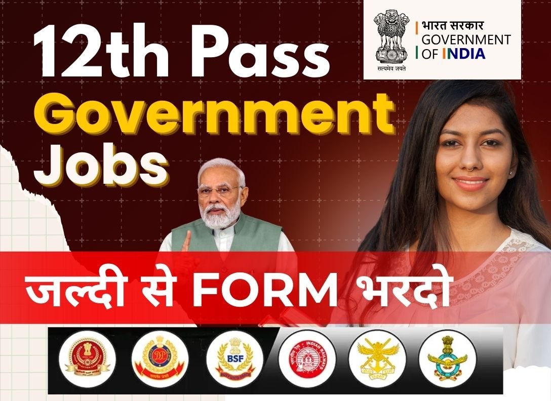 12TH PASS GOVERNMENT JOBS