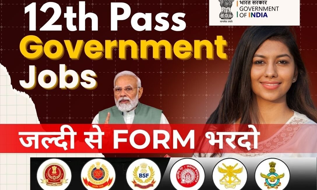 12th Pass Government Jobs 2026